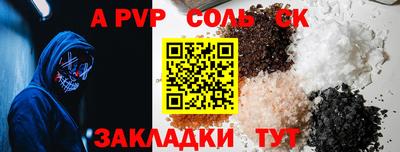 mdpv Кинель