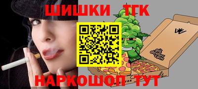 марихуана Балахна