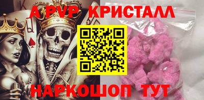 mdpv Кинель