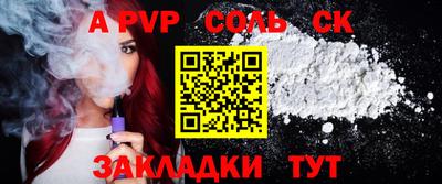 марихуана Балахна