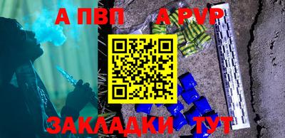 mdpv Кинель