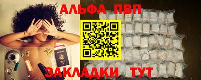 прущая мука Кингисепп
