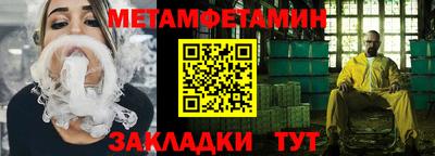 прущая мука Кингисепп