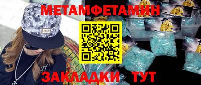 прущая мука Кингисепп