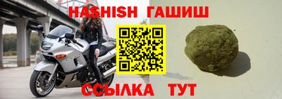 прущая мука Кингисепп