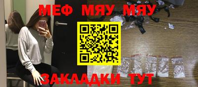 mdpv Кинель