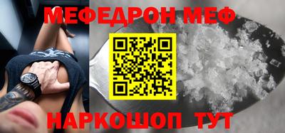 mdpv Кинель