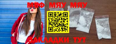 mdpv Кинель