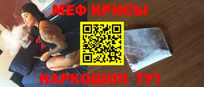 mdpv Кинель