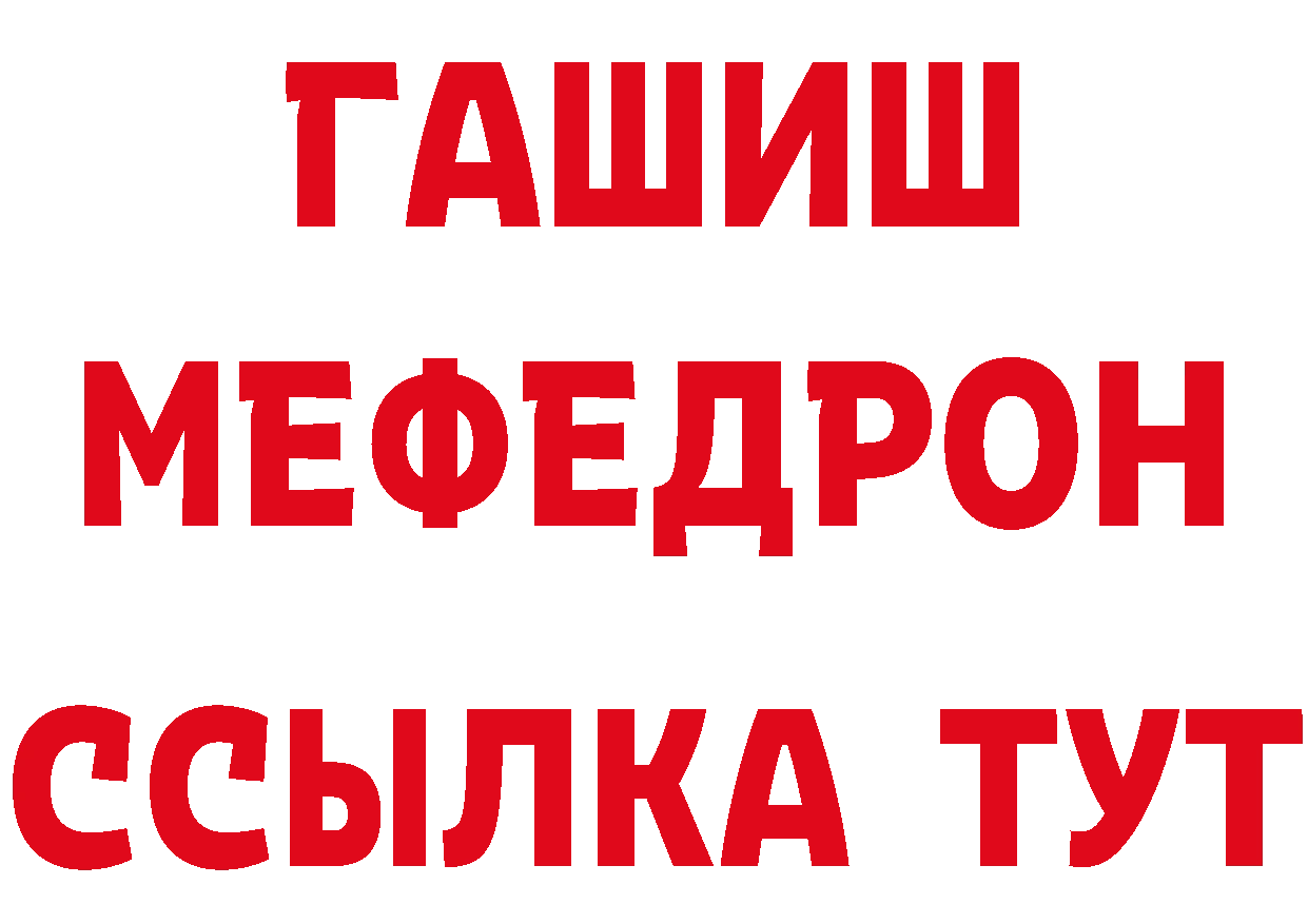 Что такое наркотики это как зайти Рубцовск