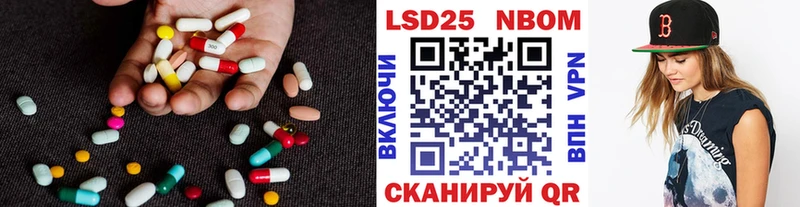 kraken ССЫЛКА  где купить наркотик  Рубцовск  LSD-25 экстази ecstasy 