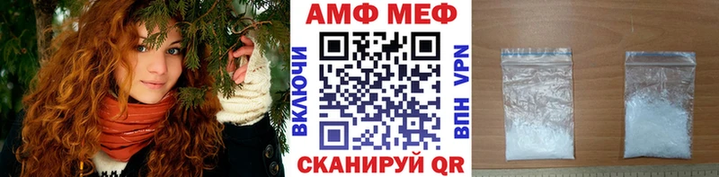 KRAKEN сайт  Рубцовск  Метамфетамин винт 
