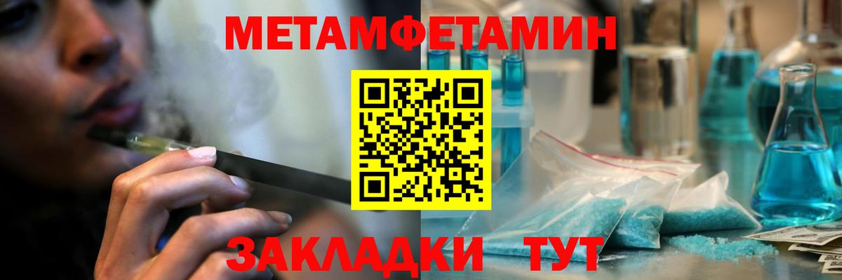 ЭКСТАЗИ  Гашиш  Вход с VPN  Рубцовск  Мефедрон кристаллы  Марихуана  А ПВП СК кристаллы 