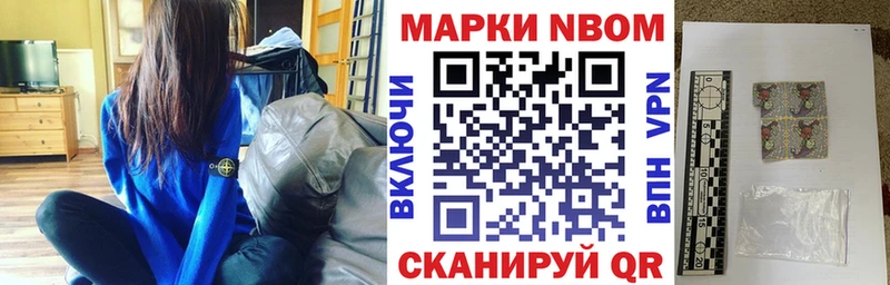хочу наркоту  Рубцовск  Наркотические марки 1500мкг 