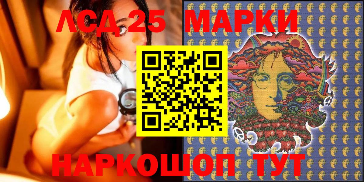 наркотики  Марки N-bome 1500мкг  Вход с VPN  Рубцовск 