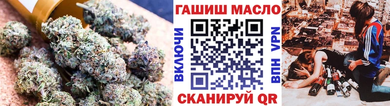 купить закладку  Рубцовск  ТГК THC oil 