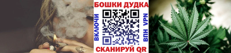 где продают наркотики  Рубцовск  Канабис THC 21% 