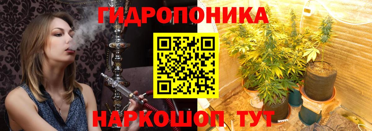Бошки Шишки LSD WEED Рубцовск