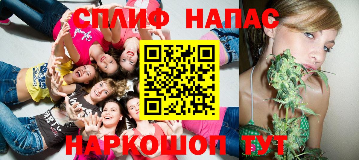 Конопля THC 21%  МАРИХУАНА гибрид  Рубцовск  Канабис гибрид 